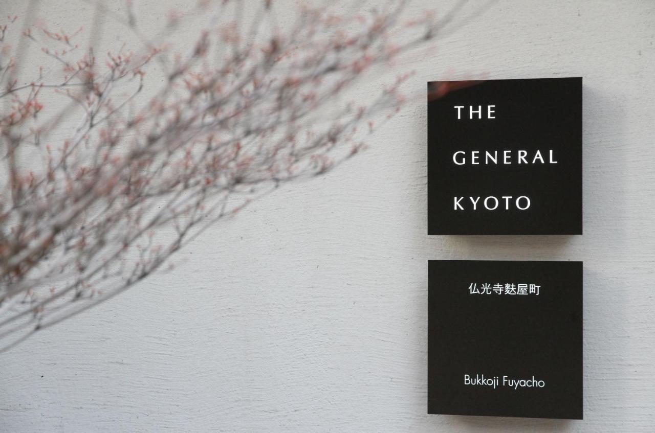 The General Kyoto Bukkoji Fuyacho Otel Dış mekan fotoğraf